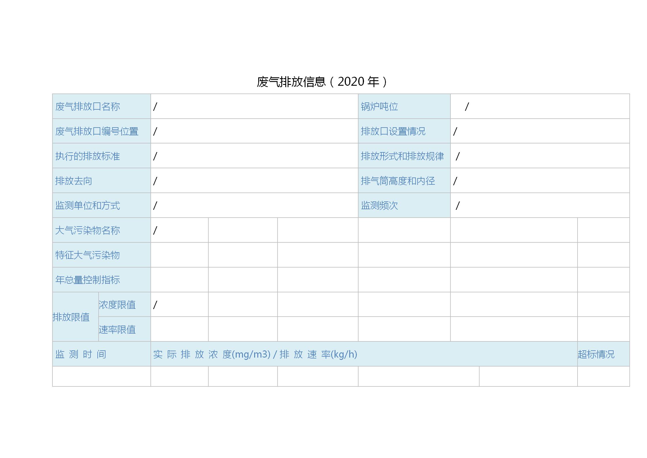 剛性kbk起重機(jī)